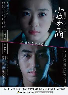 海盗电台 完整版 海报